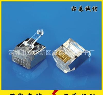 厂家直销8P8C RJ45短体水晶头CAT6A六类网络屏蔽水晶头，专业网络连接解决方案