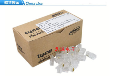 安普AMP盒装水晶头 专业品质，值得信赖的电脑周边配件