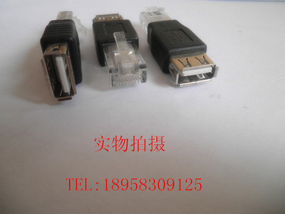 从USB到以太网 探秘AF/RJ45 USB A母转网线转换头的应用与价值