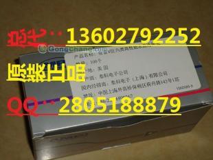 供应安普屏蔽水晶头价格_安全防护_世界工厂网中国产品信息库